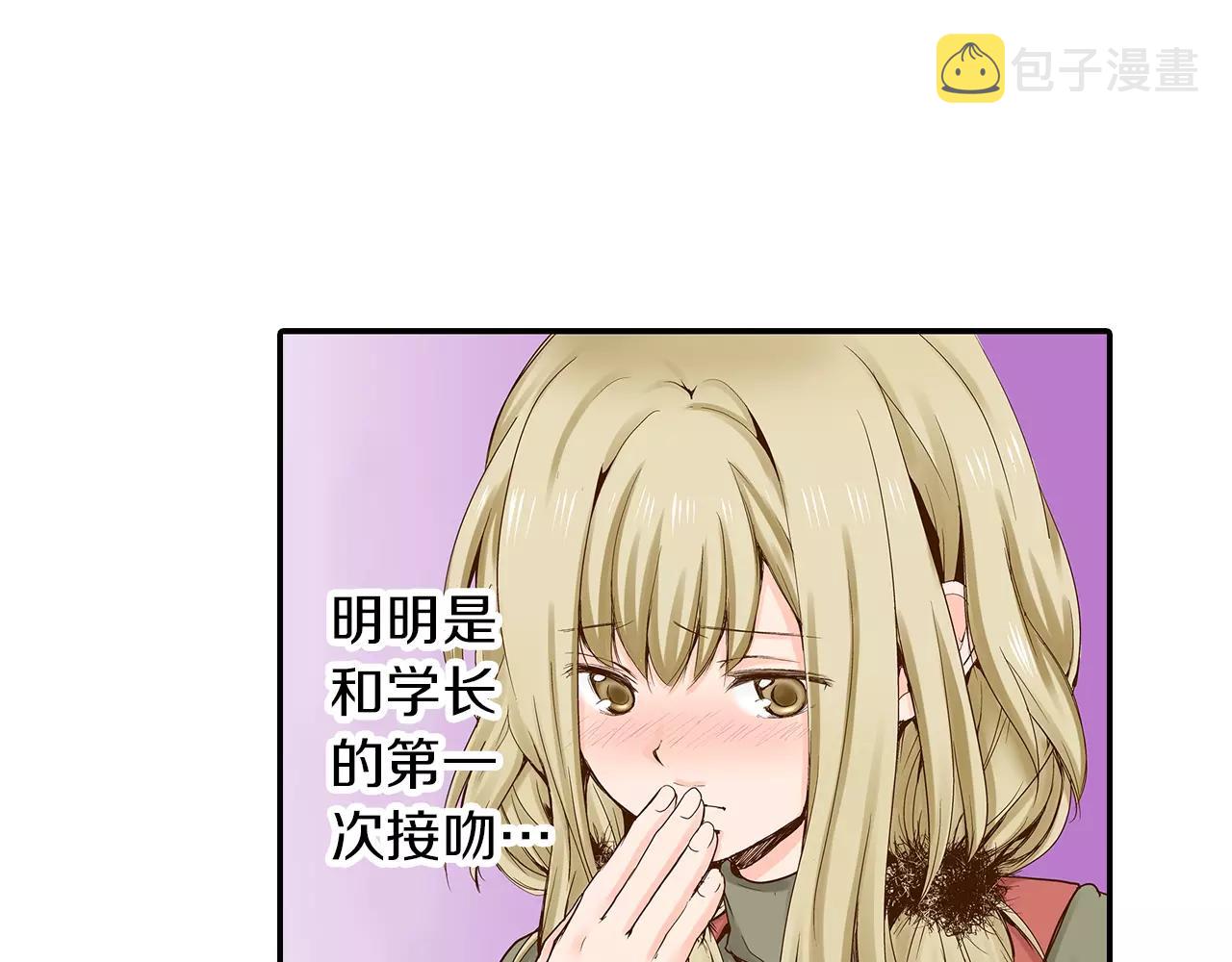 第15话 绯闻女友13