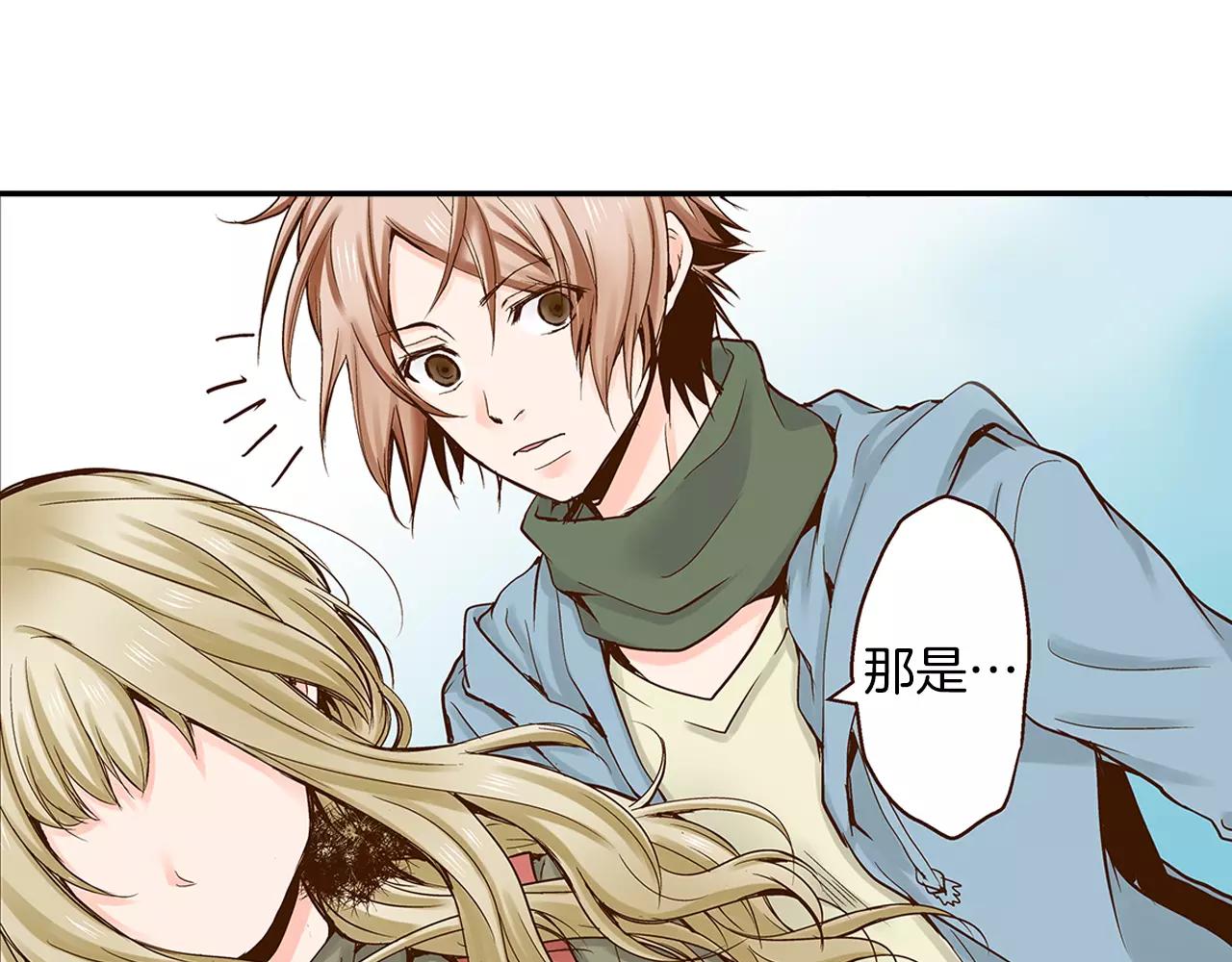 第15话 绯闻女友32