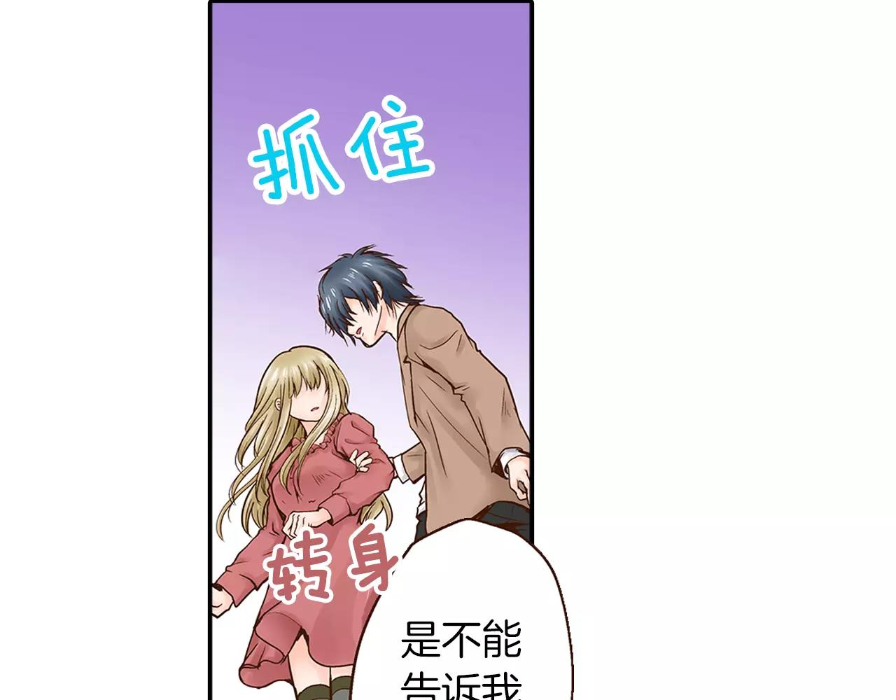 第13话 学长的爱58