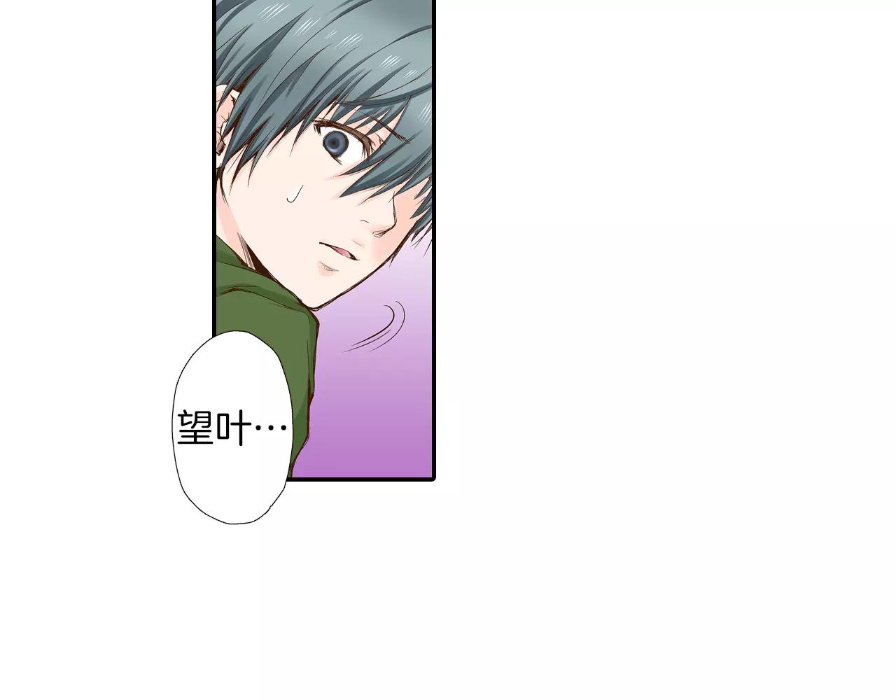 第15话 绯闻女友53