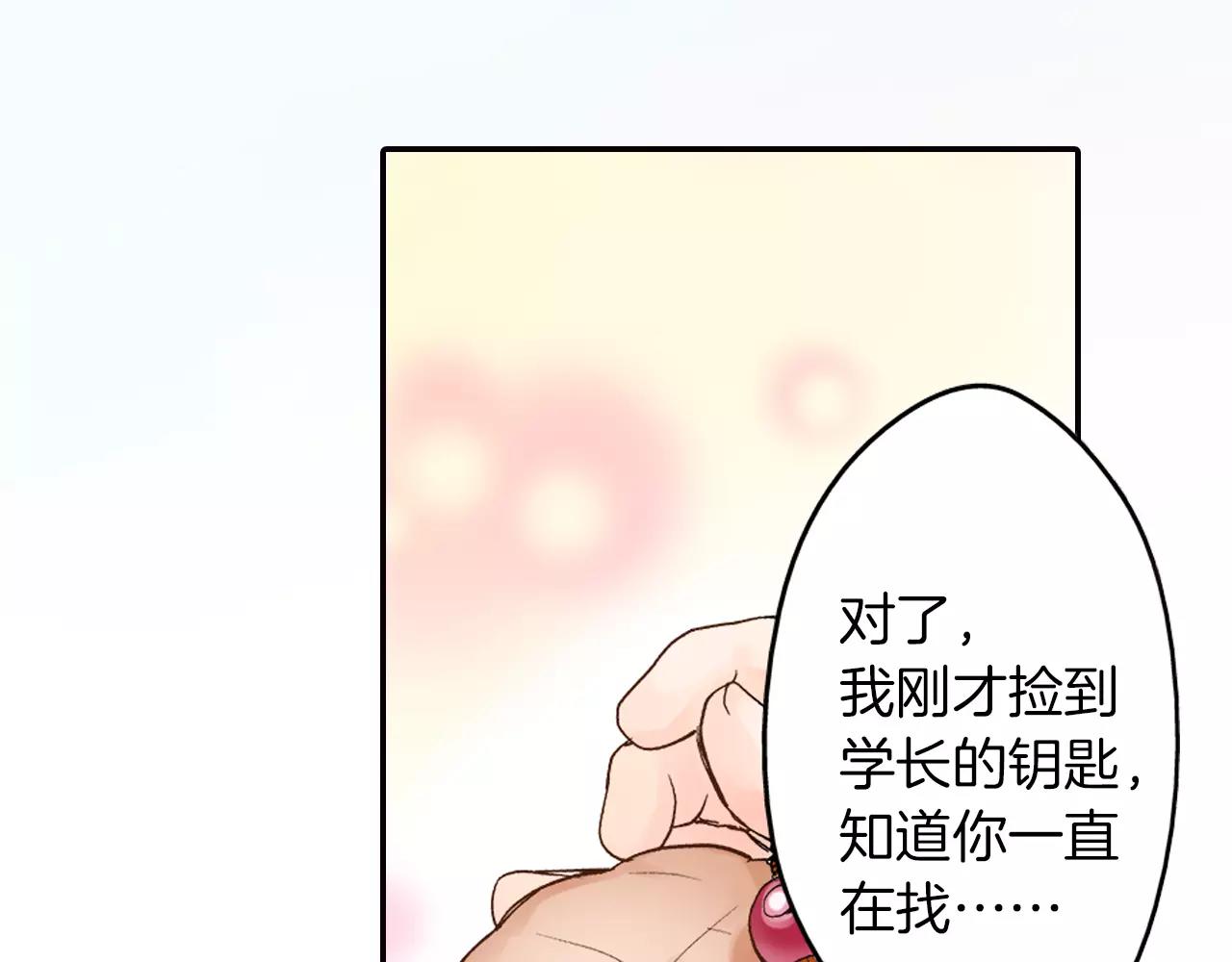 第7话 一个笨蛋，一个傻瓜35