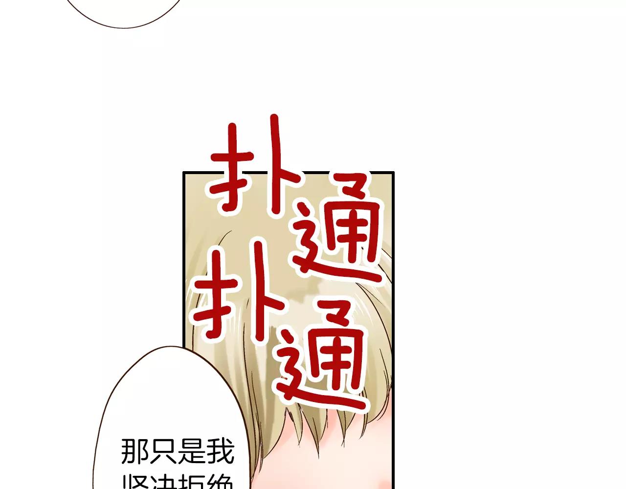 第12话 控制心跳48