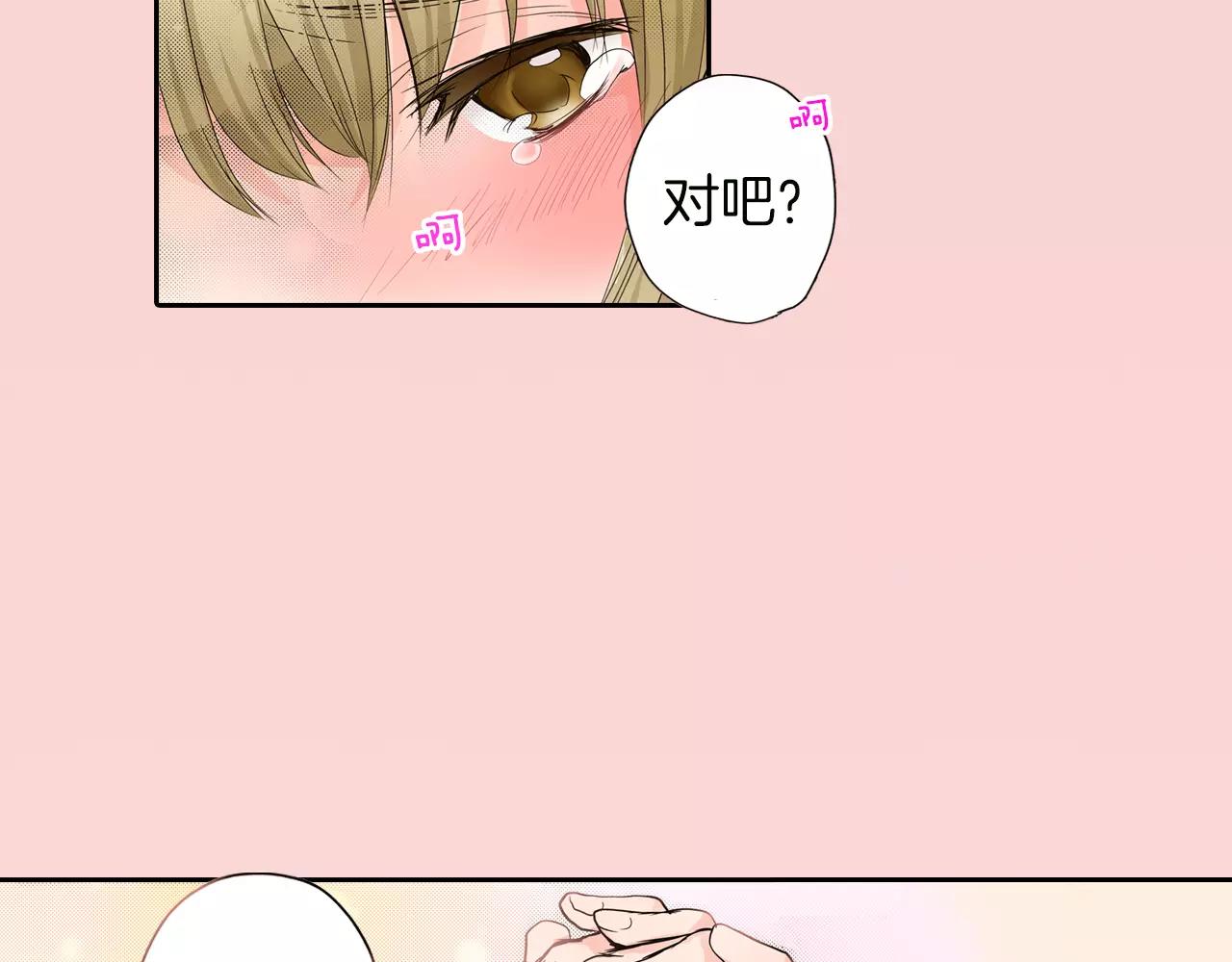 最终话 你是我身体的一部分34