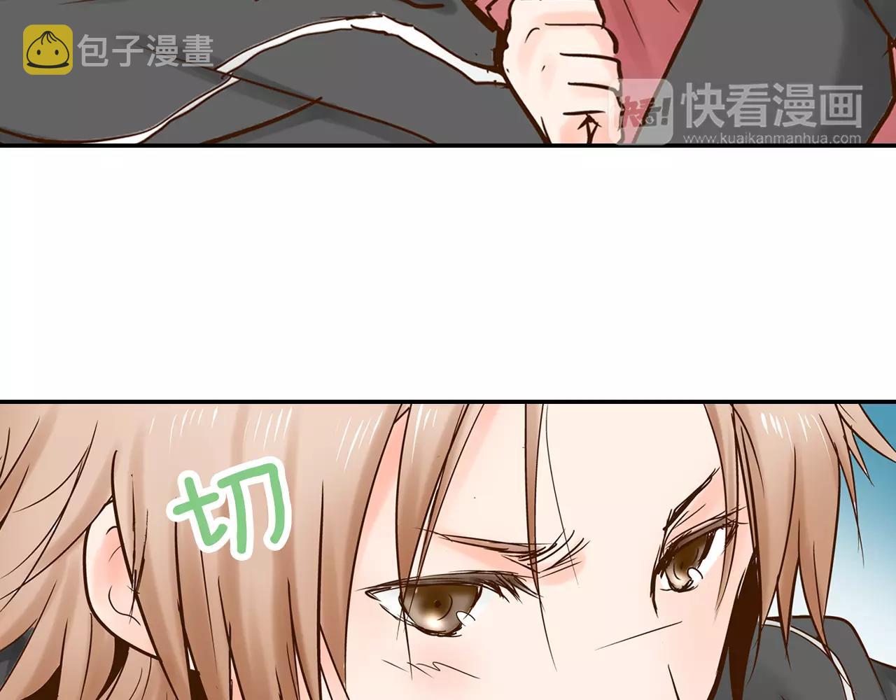 第12话 控制心跳40
