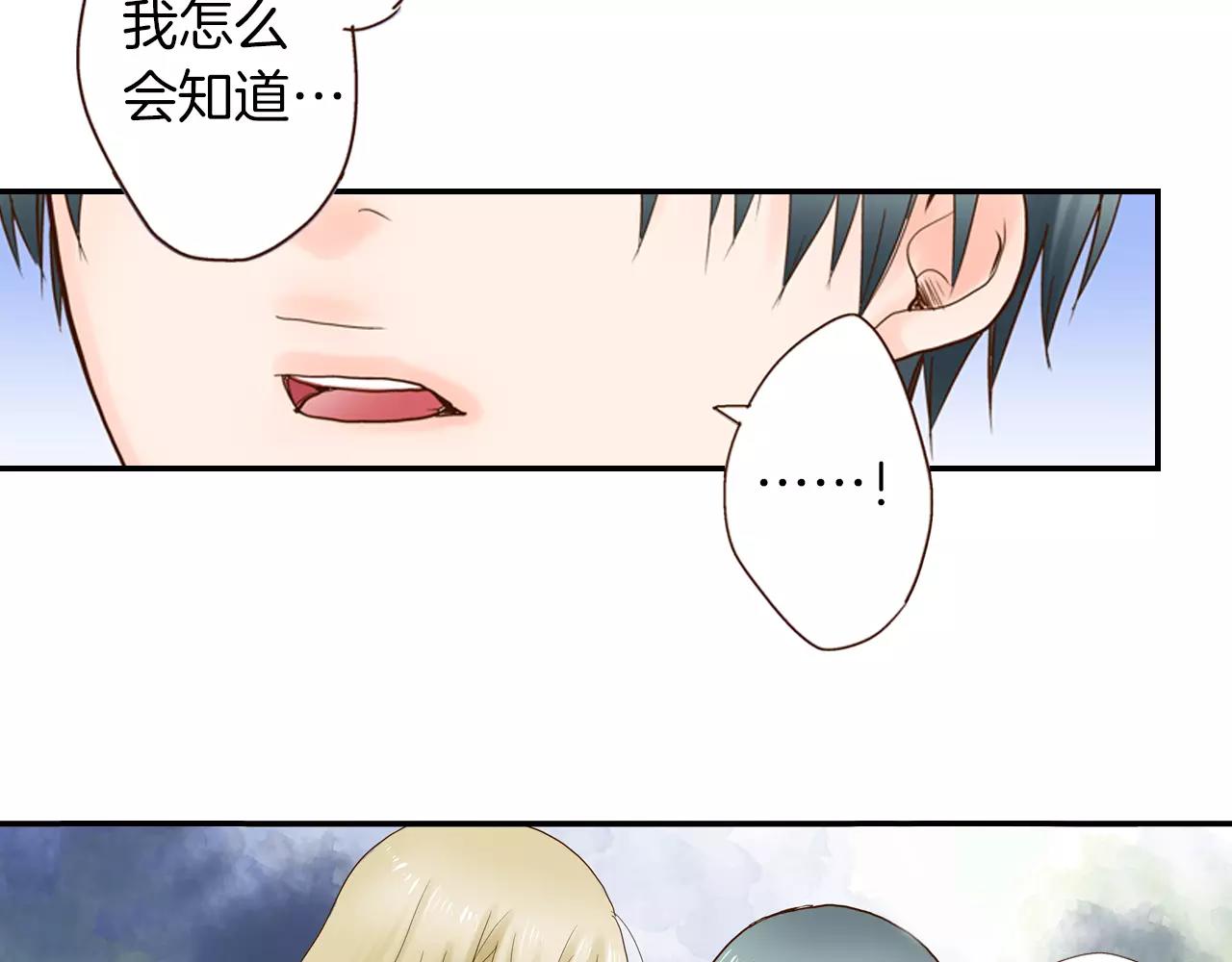 第10话 送你一个吻痕27