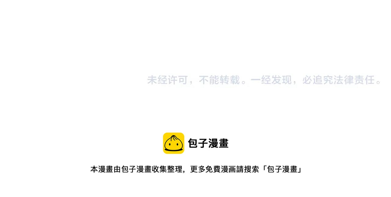 第8话 我认为是命运77