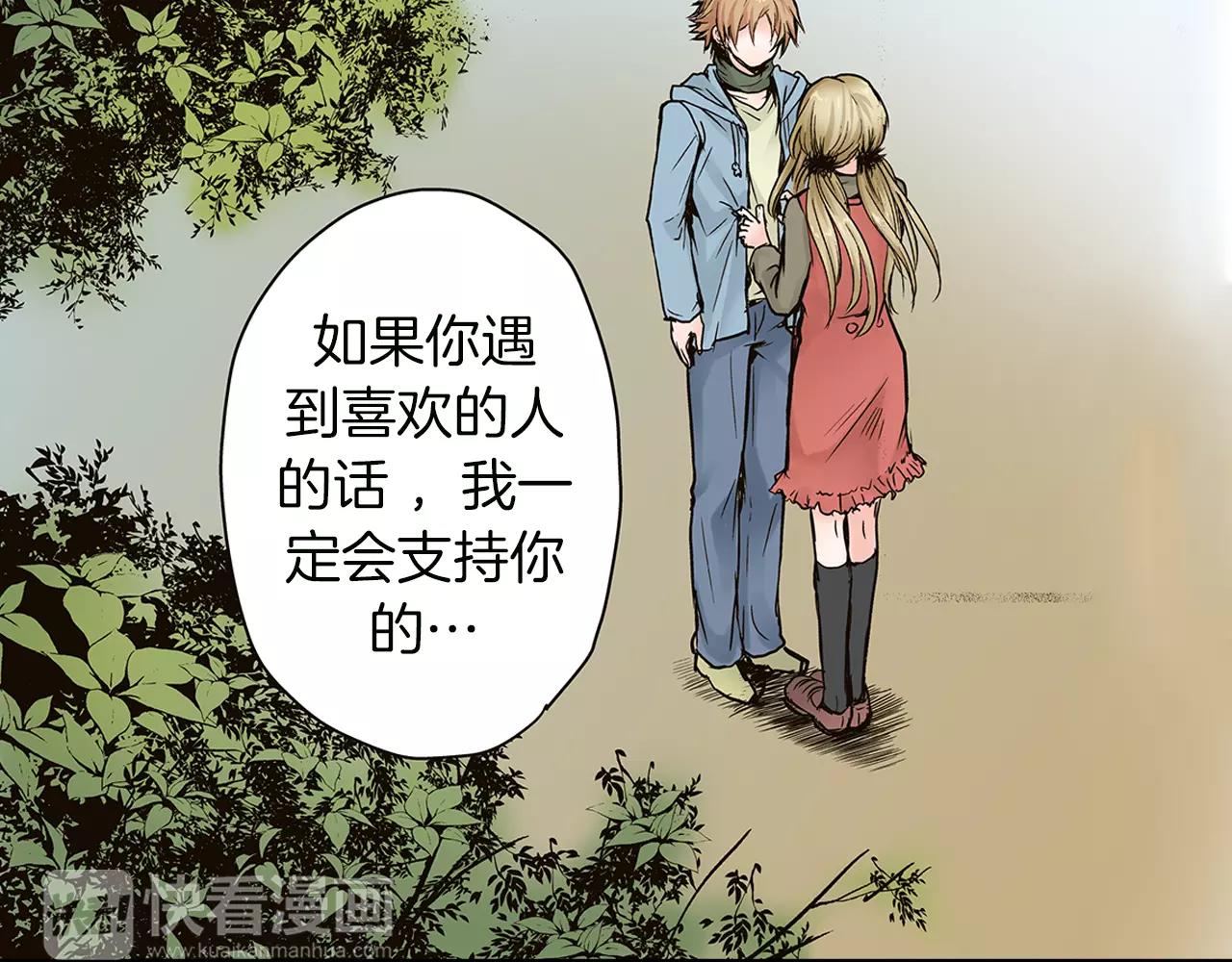 第16话 我的选择21