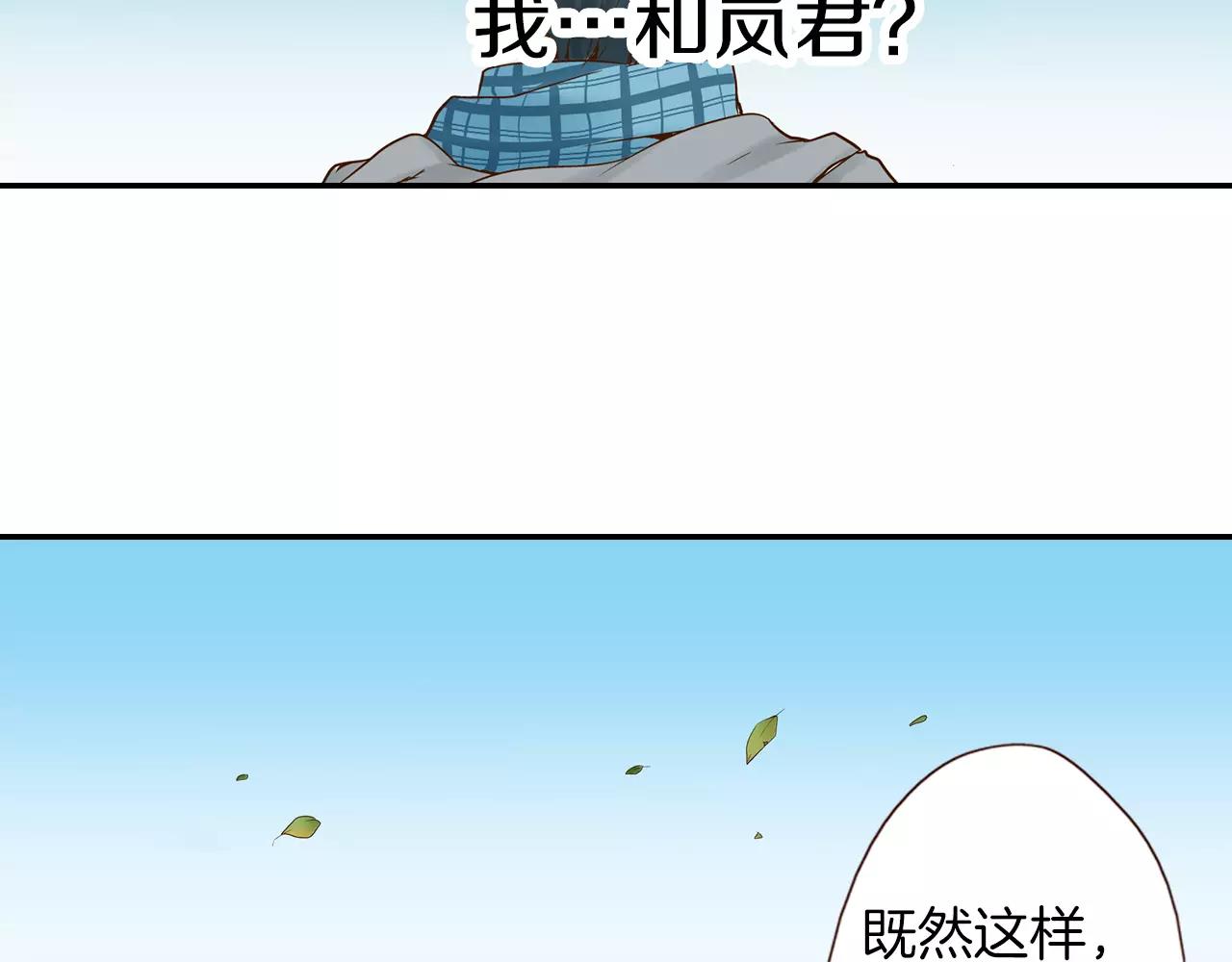 第12话 控制心跳29