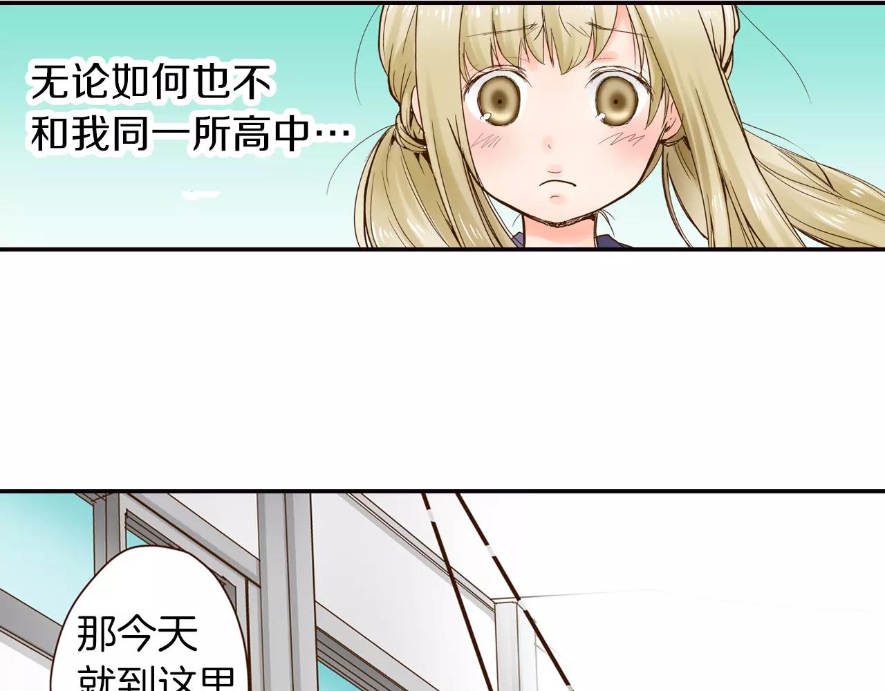 第11话 内心的声音8