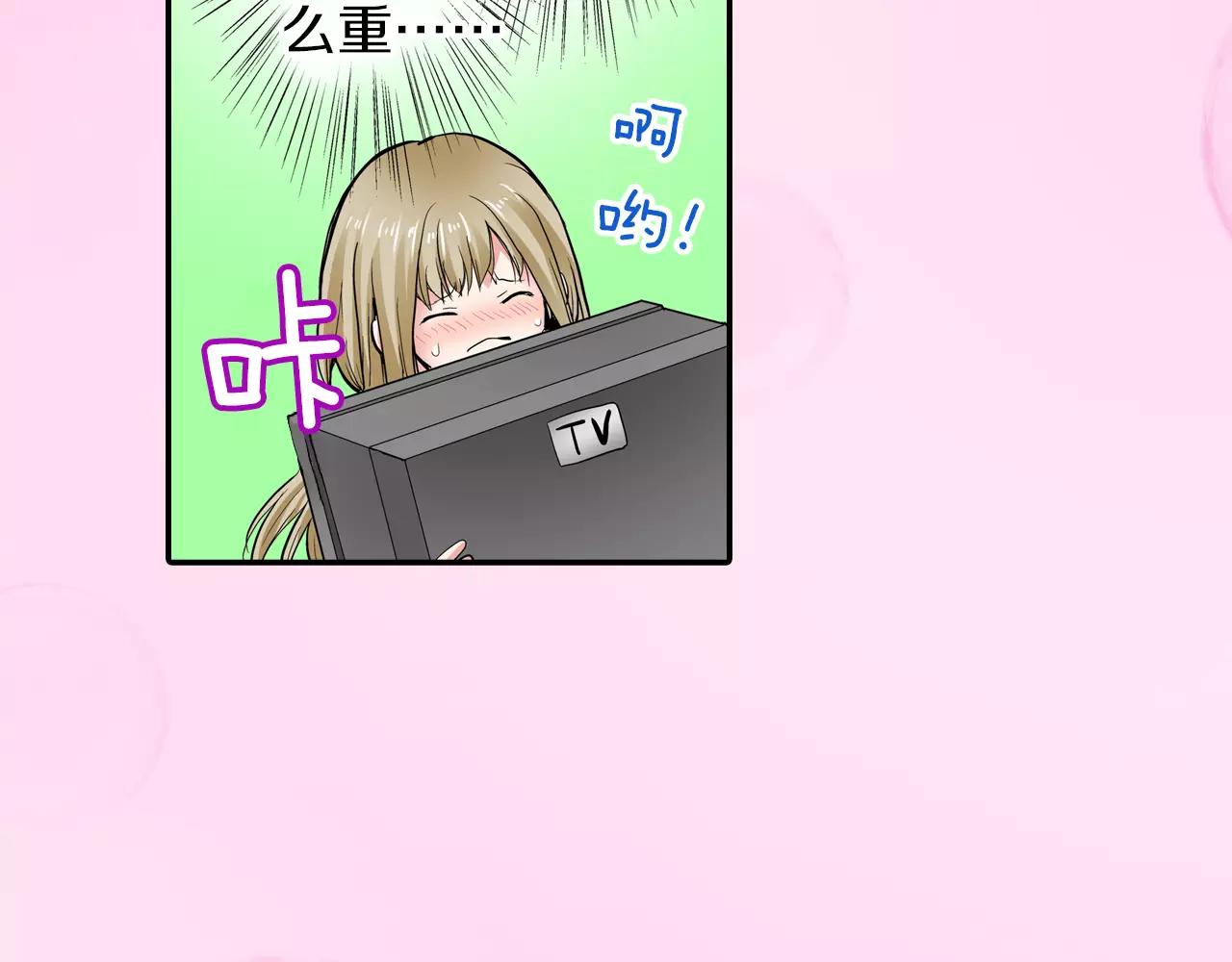 第5话 满身是吻痕的家伙10