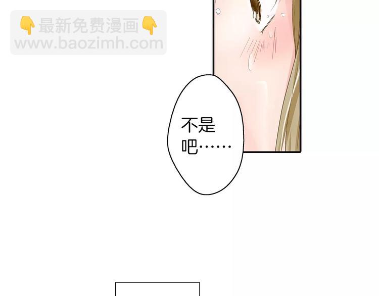 第3话 和他一起洗澡？！67