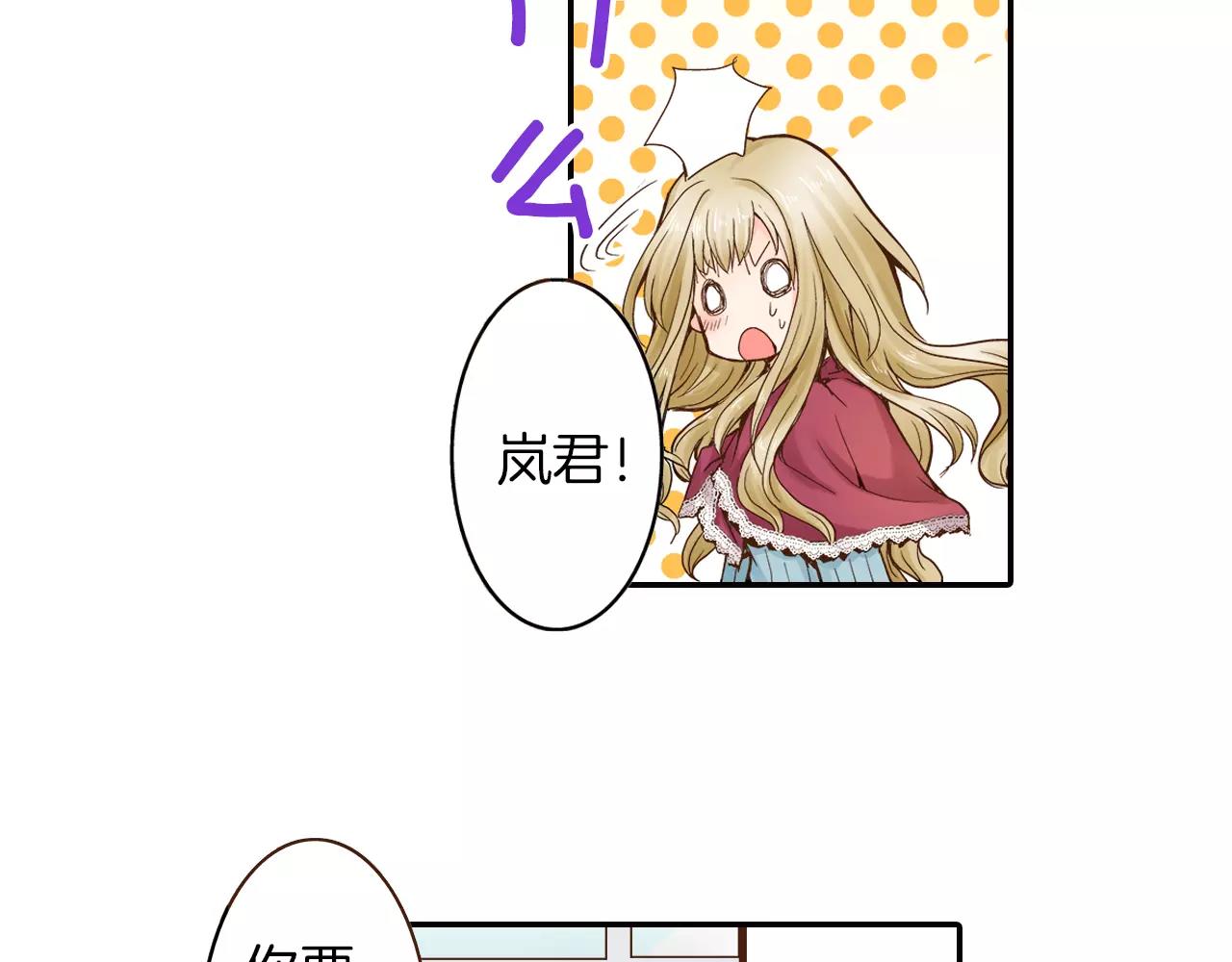 第7话 一个笨蛋，一个傻瓜79