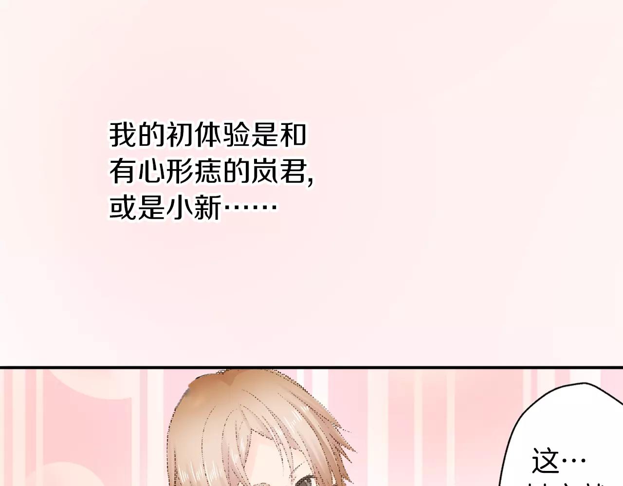 第7话 一个笨蛋，一个傻瓜61