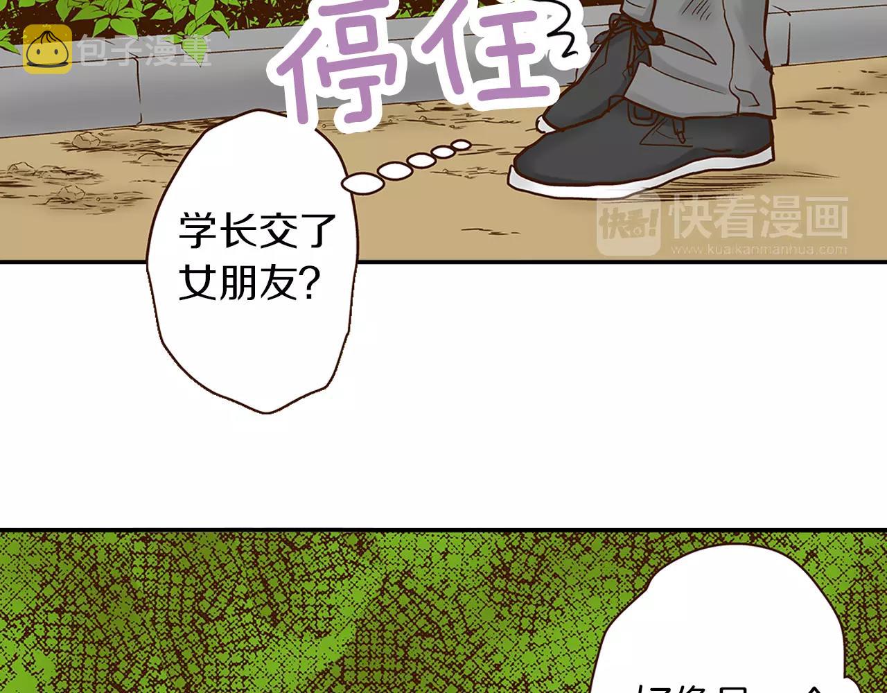 第14话 和学长接吻55