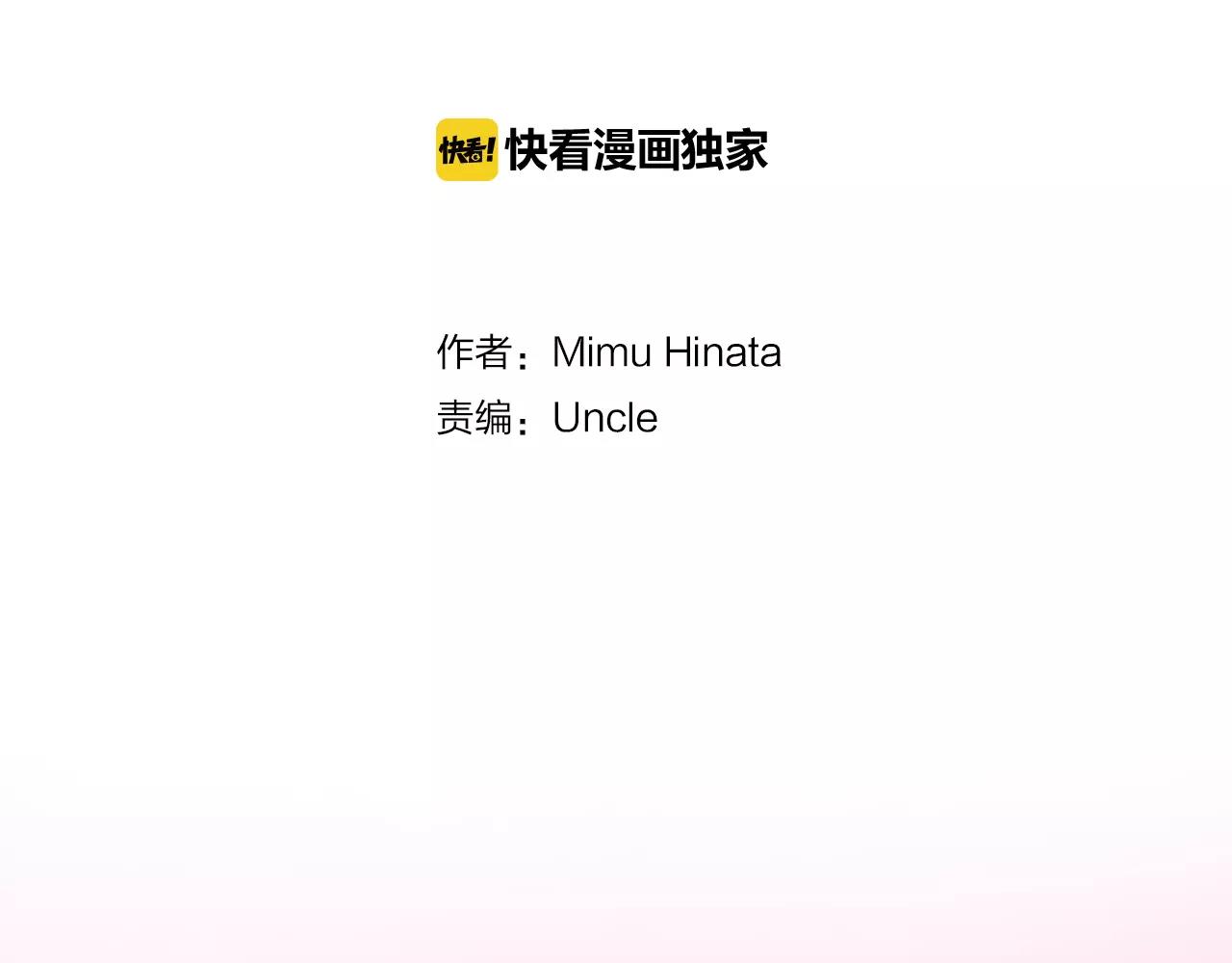 第13话 学长的爱1