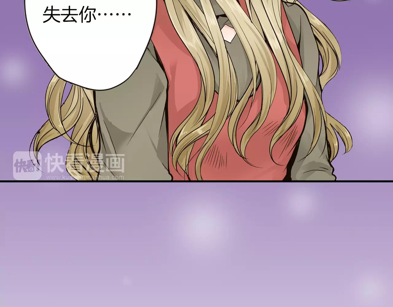 最终话 你是我身体的一部分16