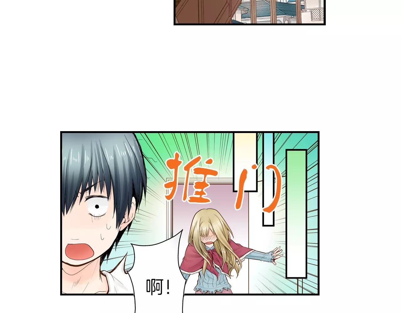 第9话 迟钝的家伙38