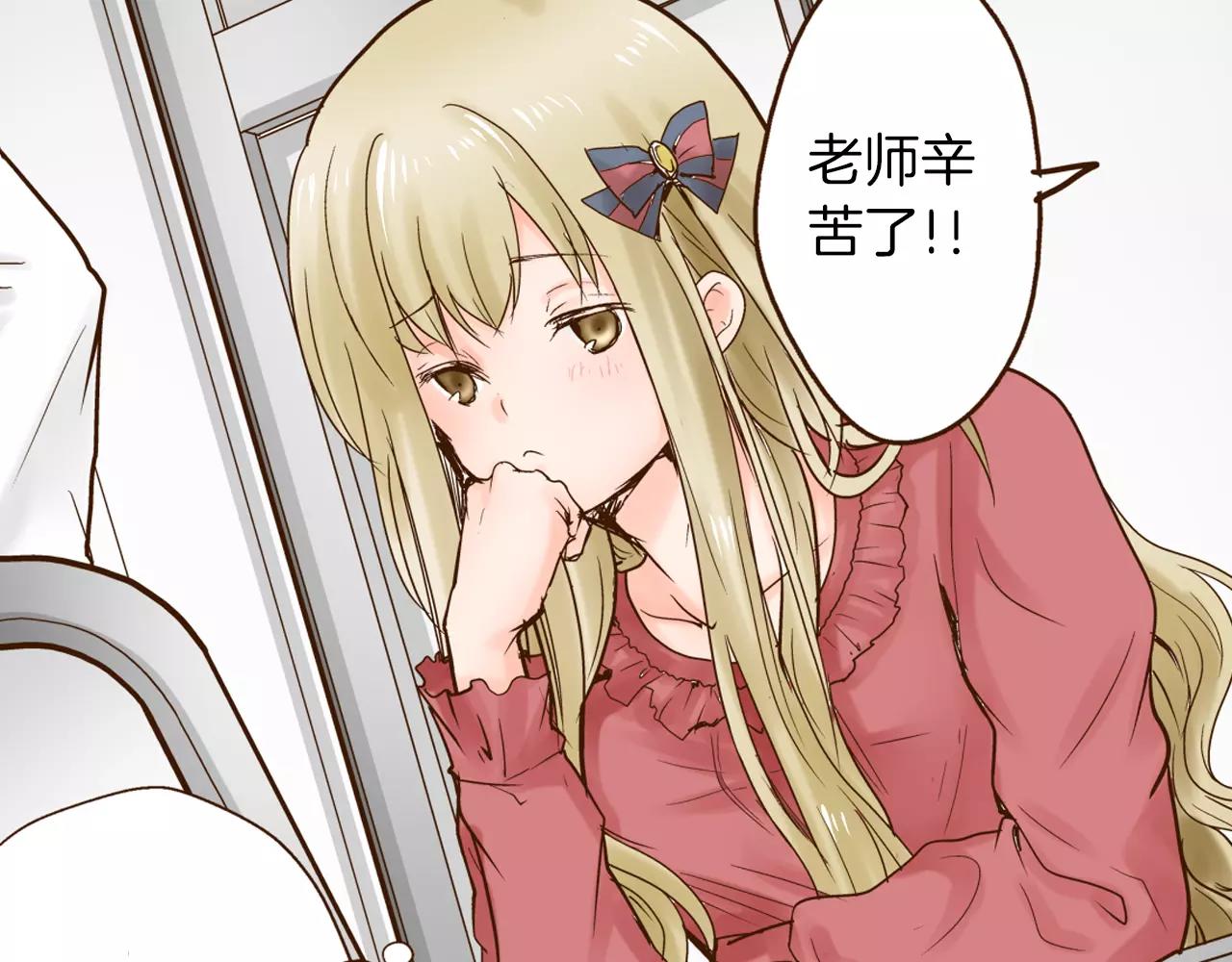 第11话 内心的声音11