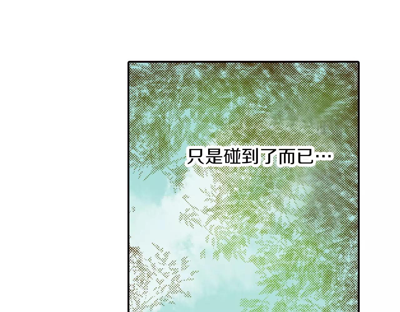 第11话 内心的声音43