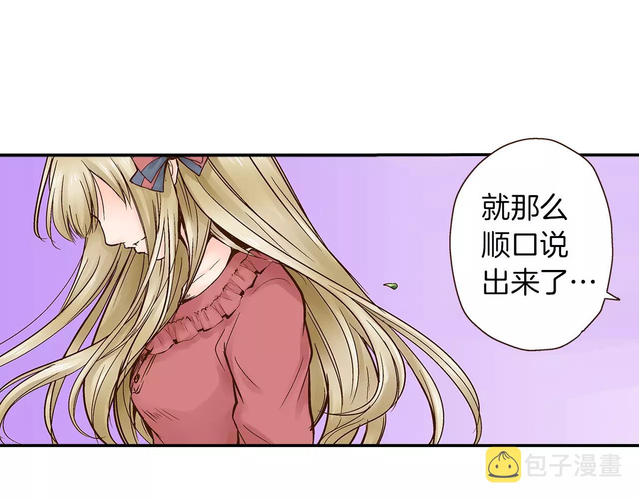 第13话 学长的爱42