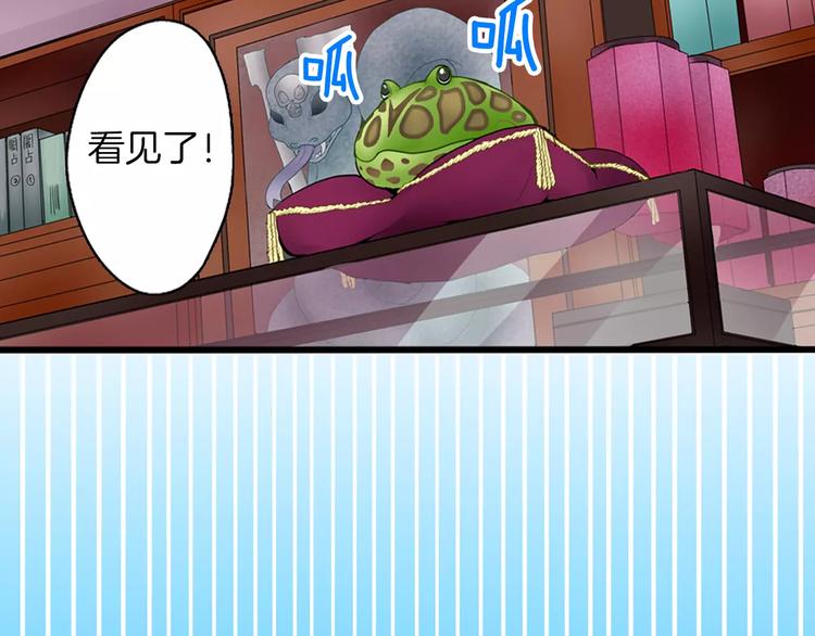 第1话 谁是我的真命天子？22
