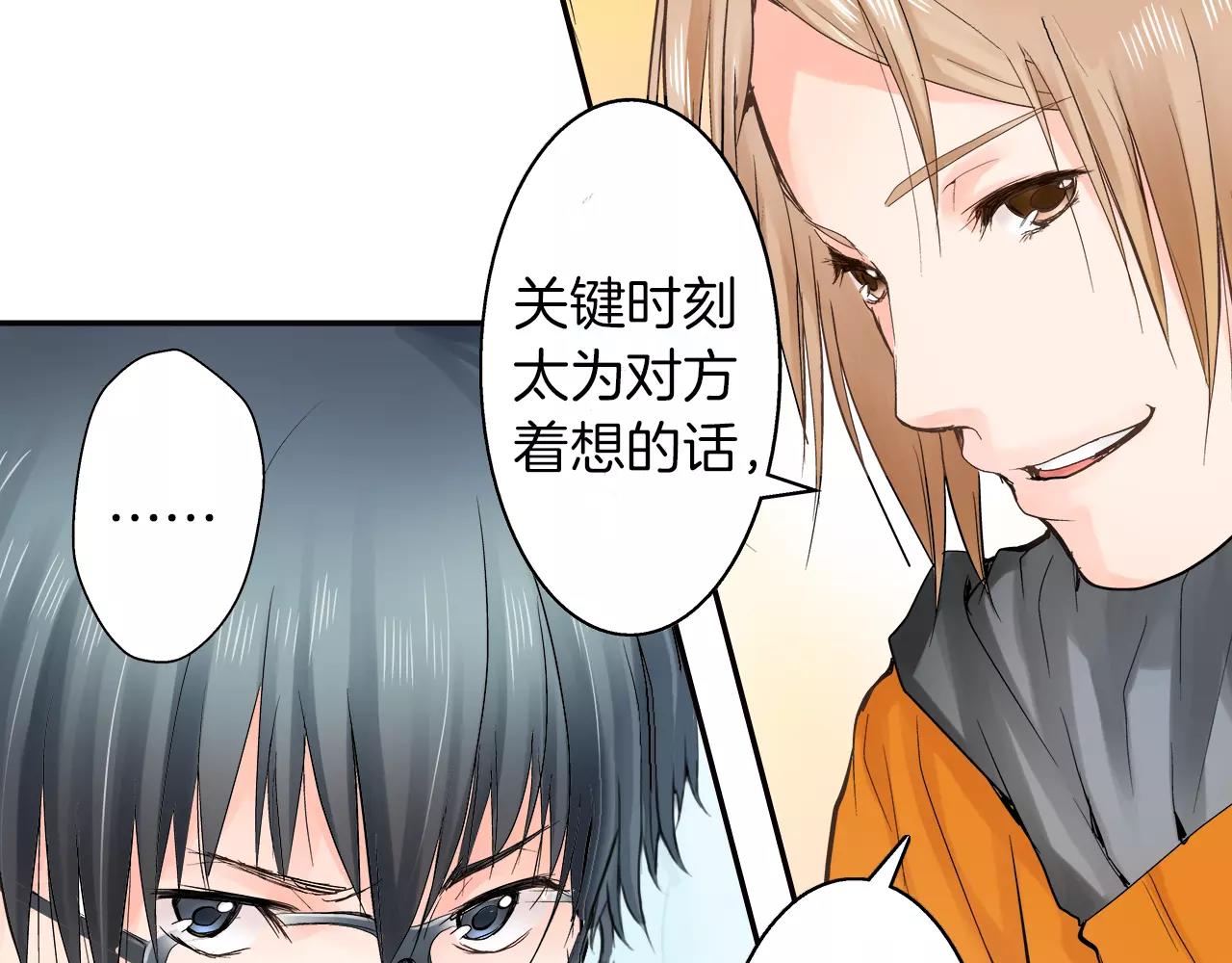 第7话 一个笨蛋，一个傻瓜52