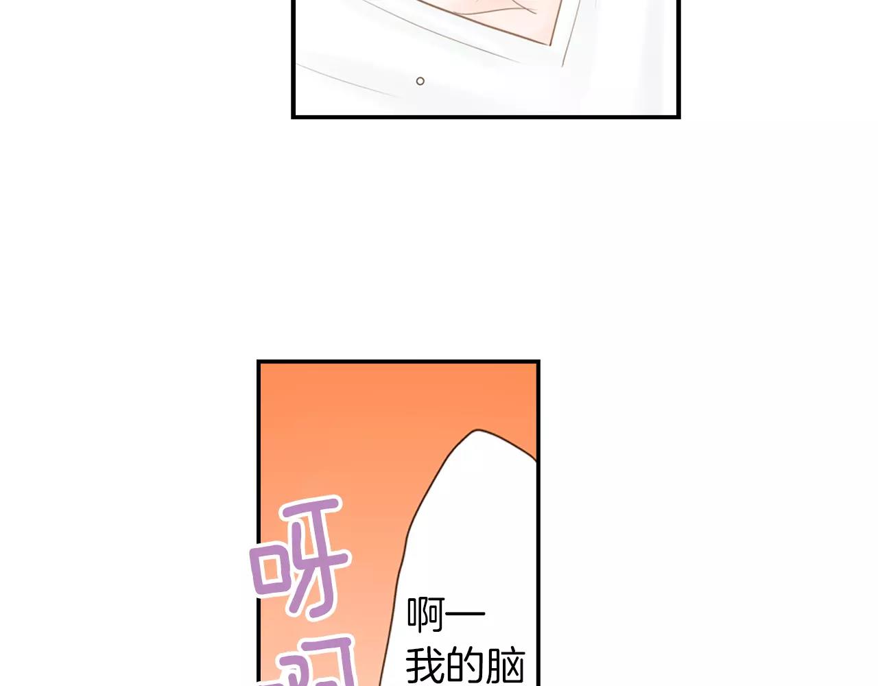 第10话 送你一个吻痕56