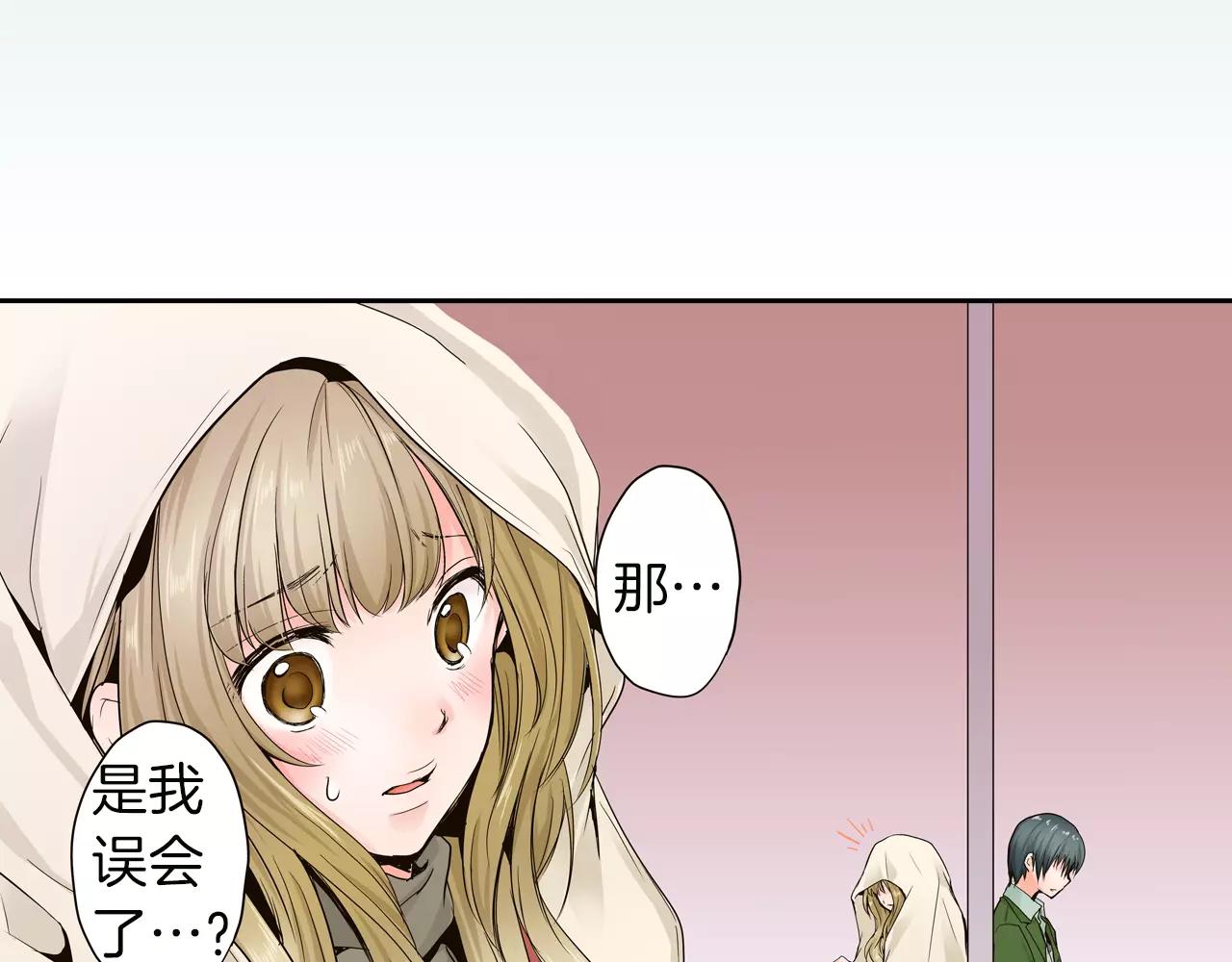 第17话 我还是喜欢你30