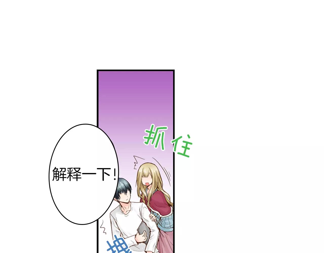 第9话 迟钝的家伙63