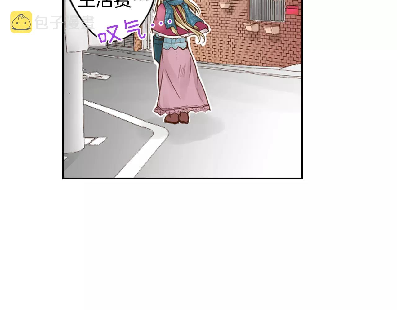 第9话 迟钝的家伙18