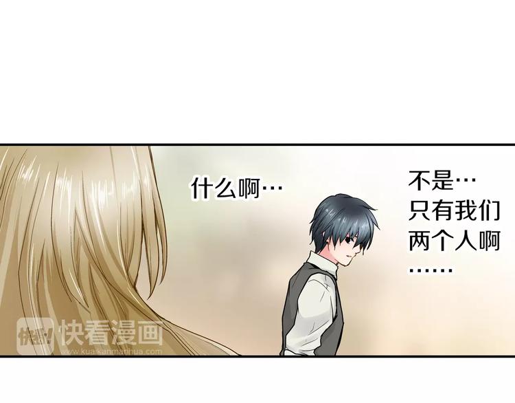 第2话 我与三个男孩33