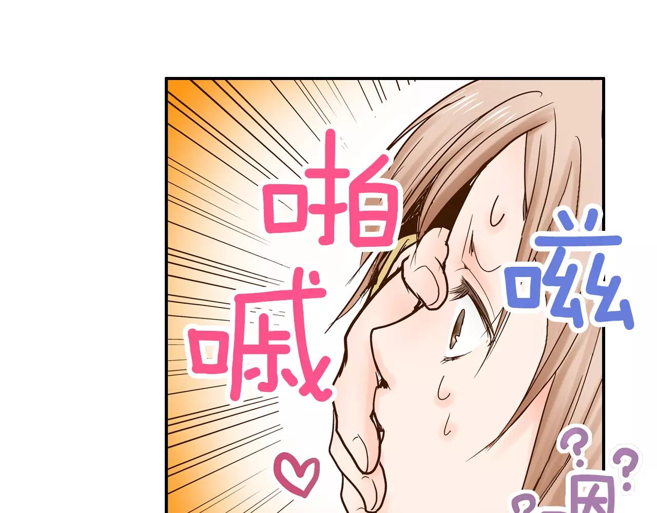 第12话 控制心跳37