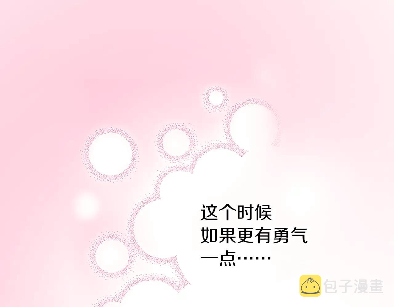 第8话 我认为是命运27