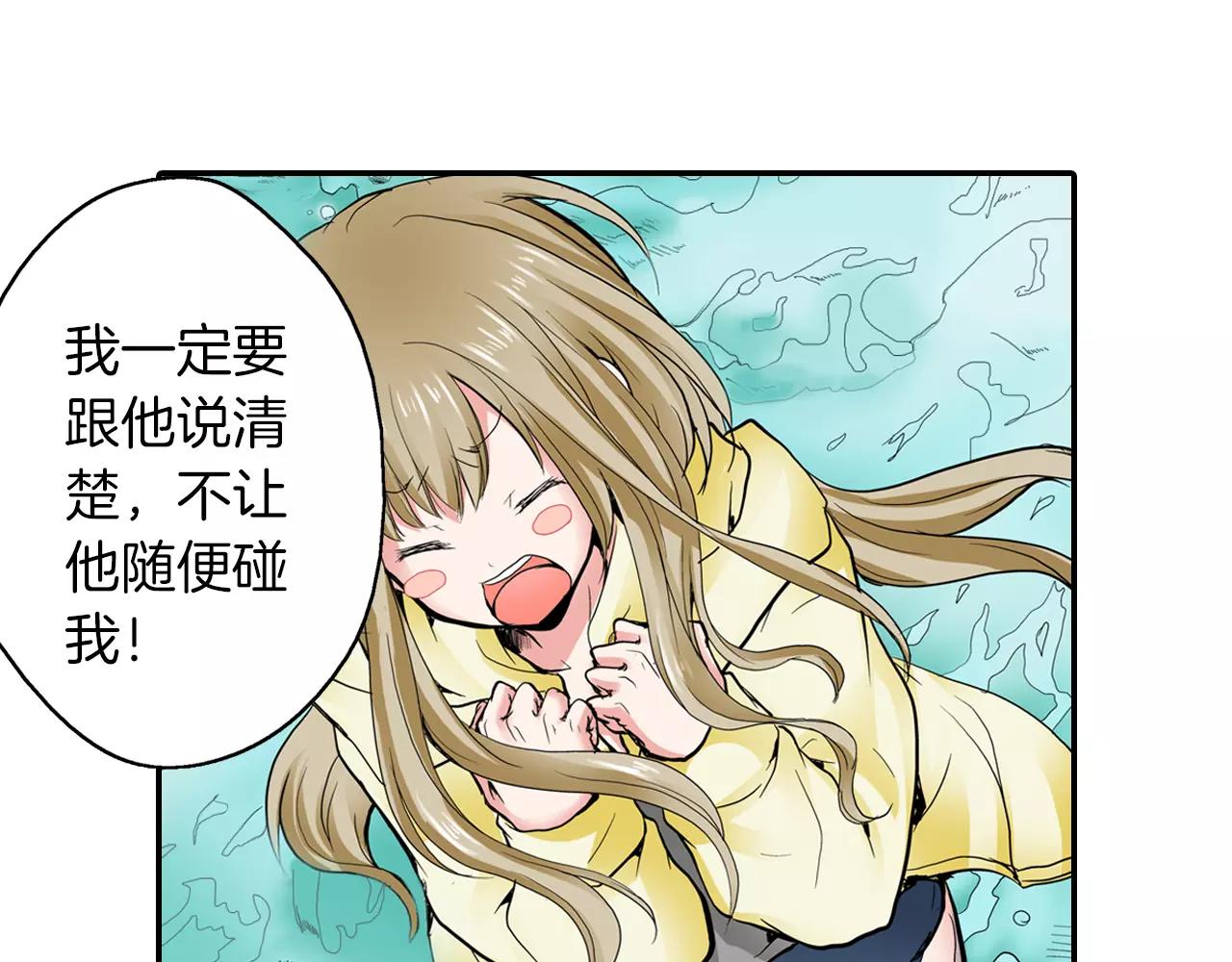 第5话 满身是吻痕的家伙62
