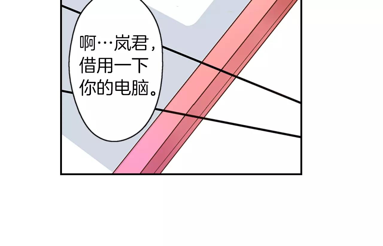 第9话 迟钝的家伙52
