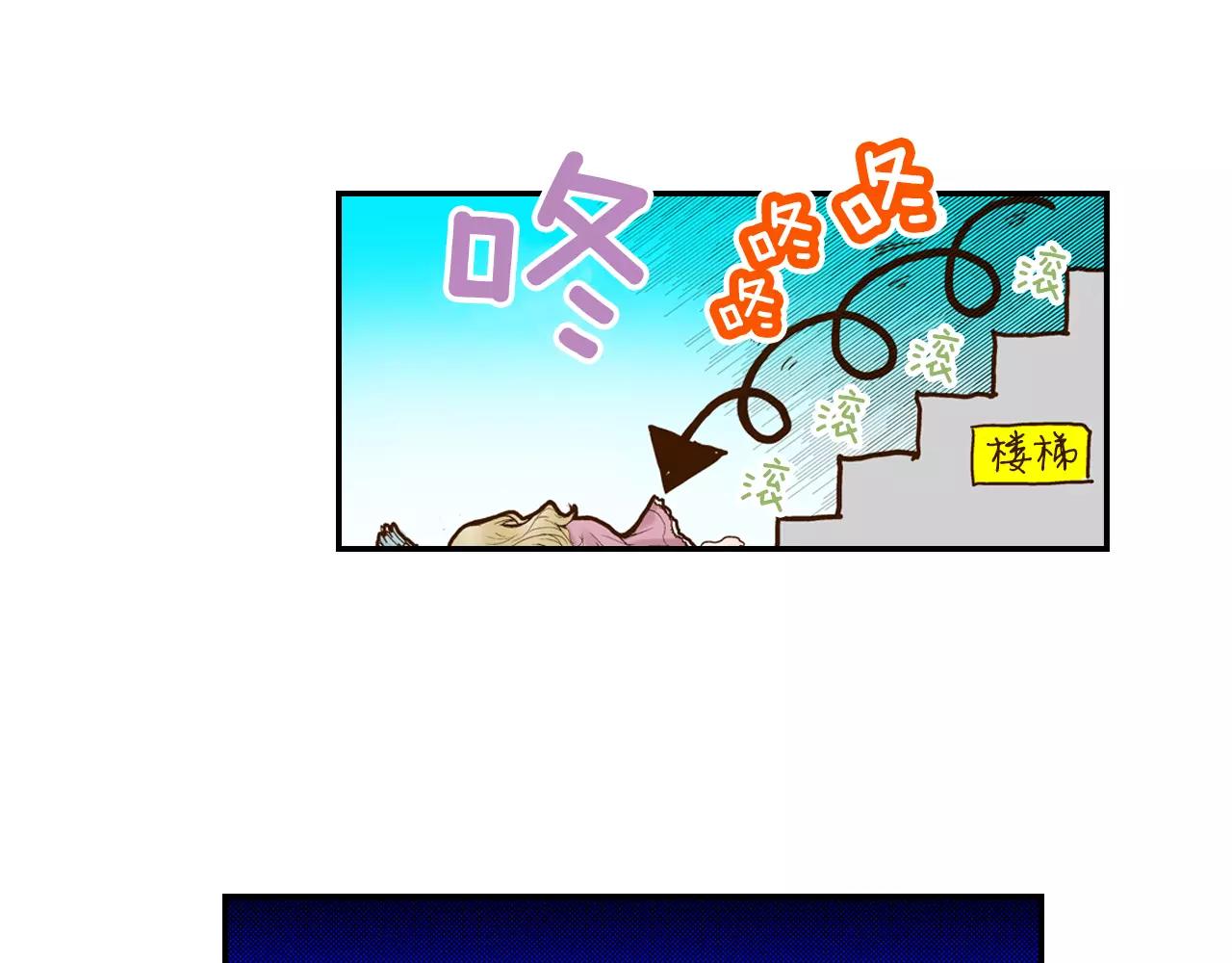 第10话 送你一个吻痕52