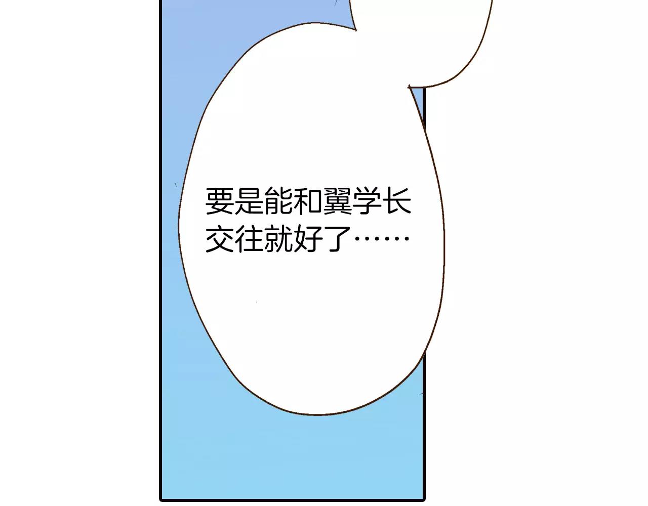 第11话 内心的声音55
