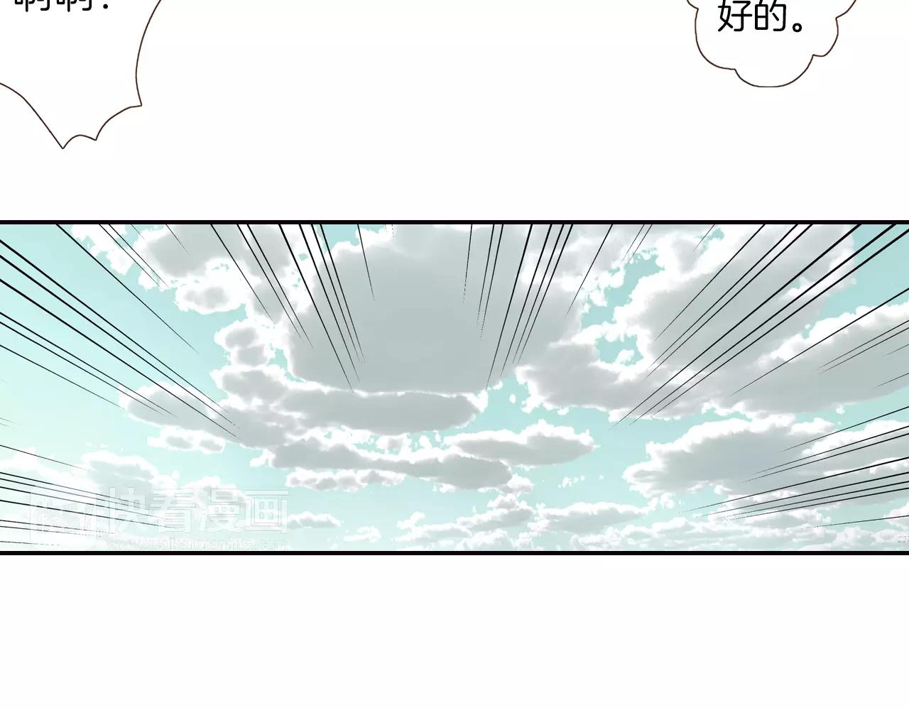 第11话 内心的声音68