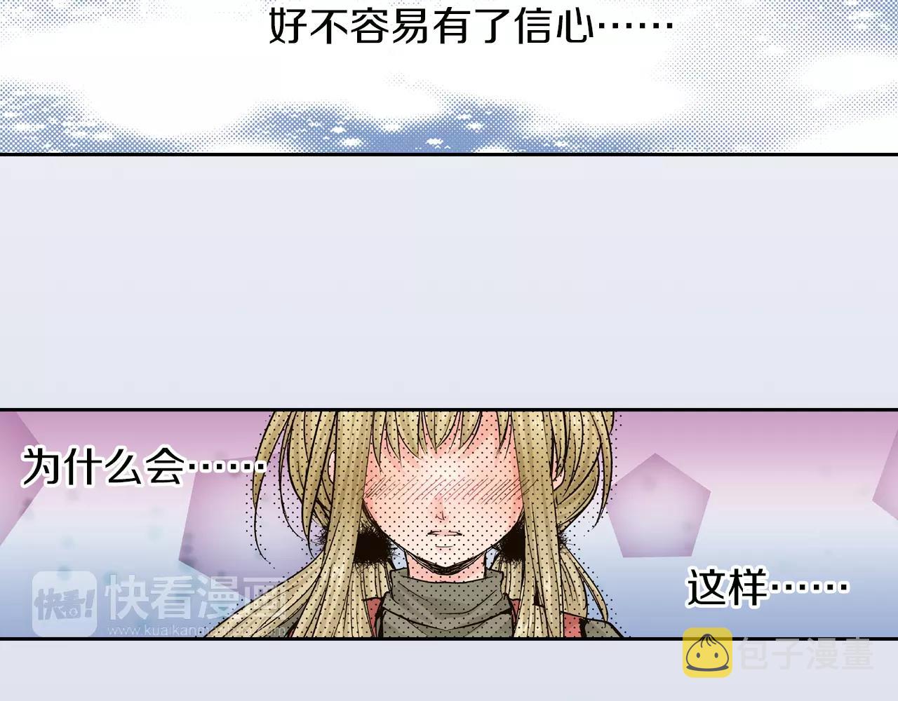 第17话 我还是喜欢你9