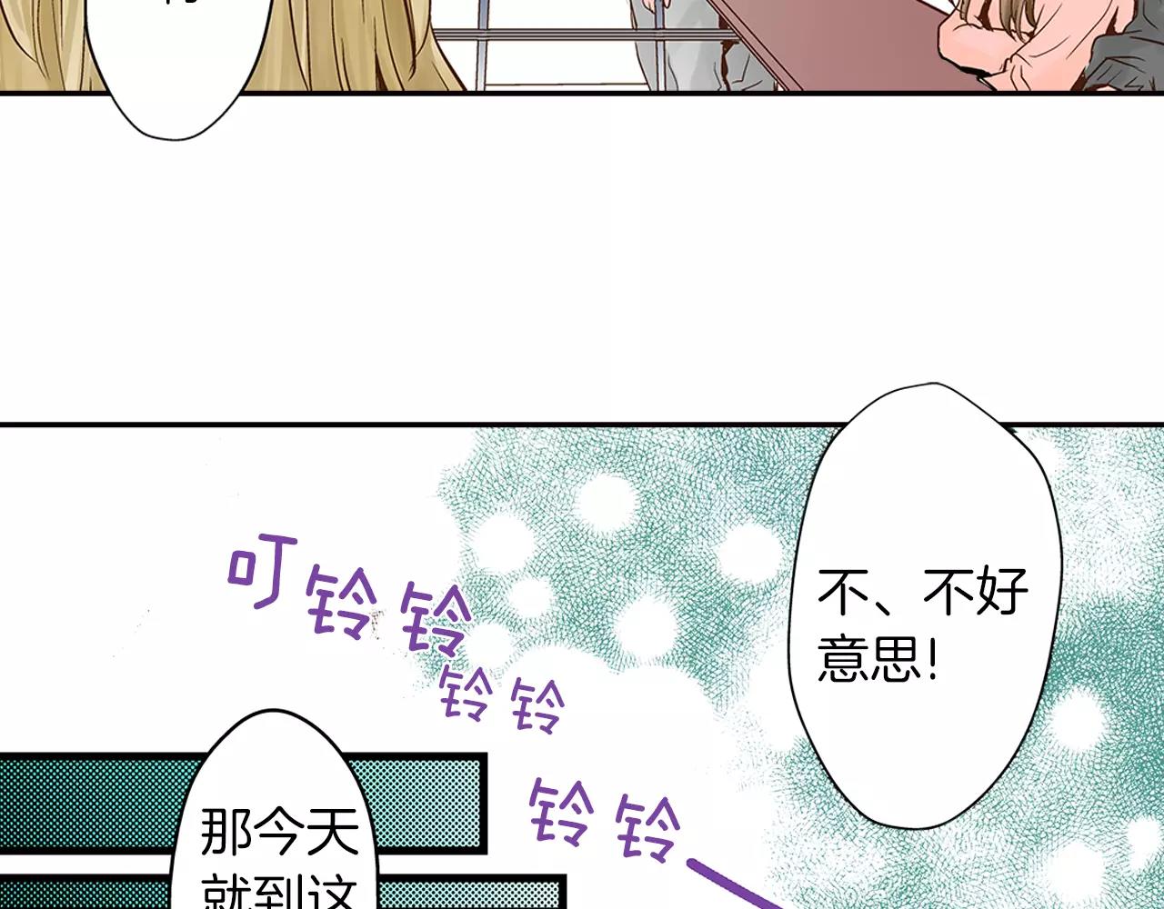 第7话 一个笨蛋，一个傻瓜74