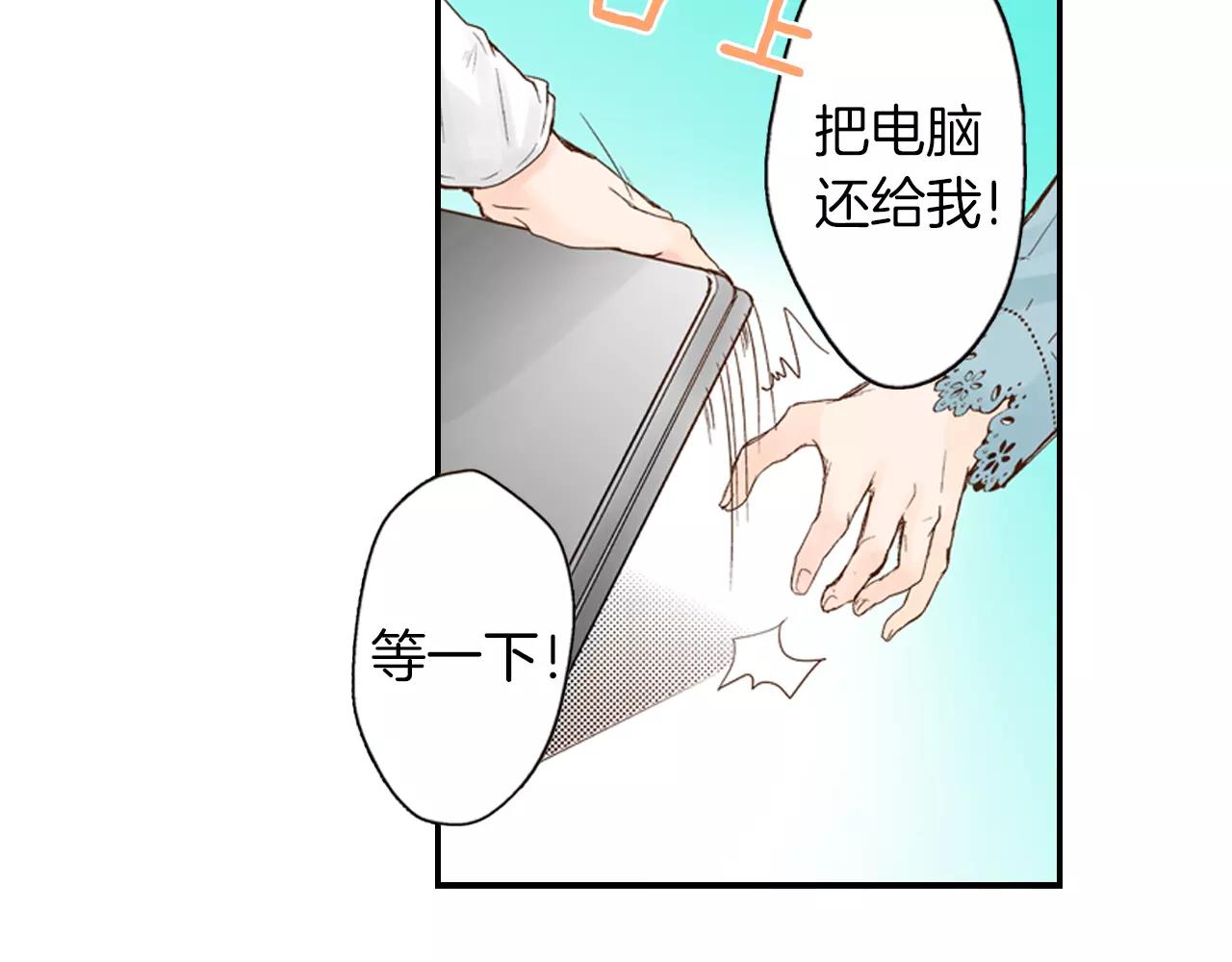 第9话 迟钝的家伙62