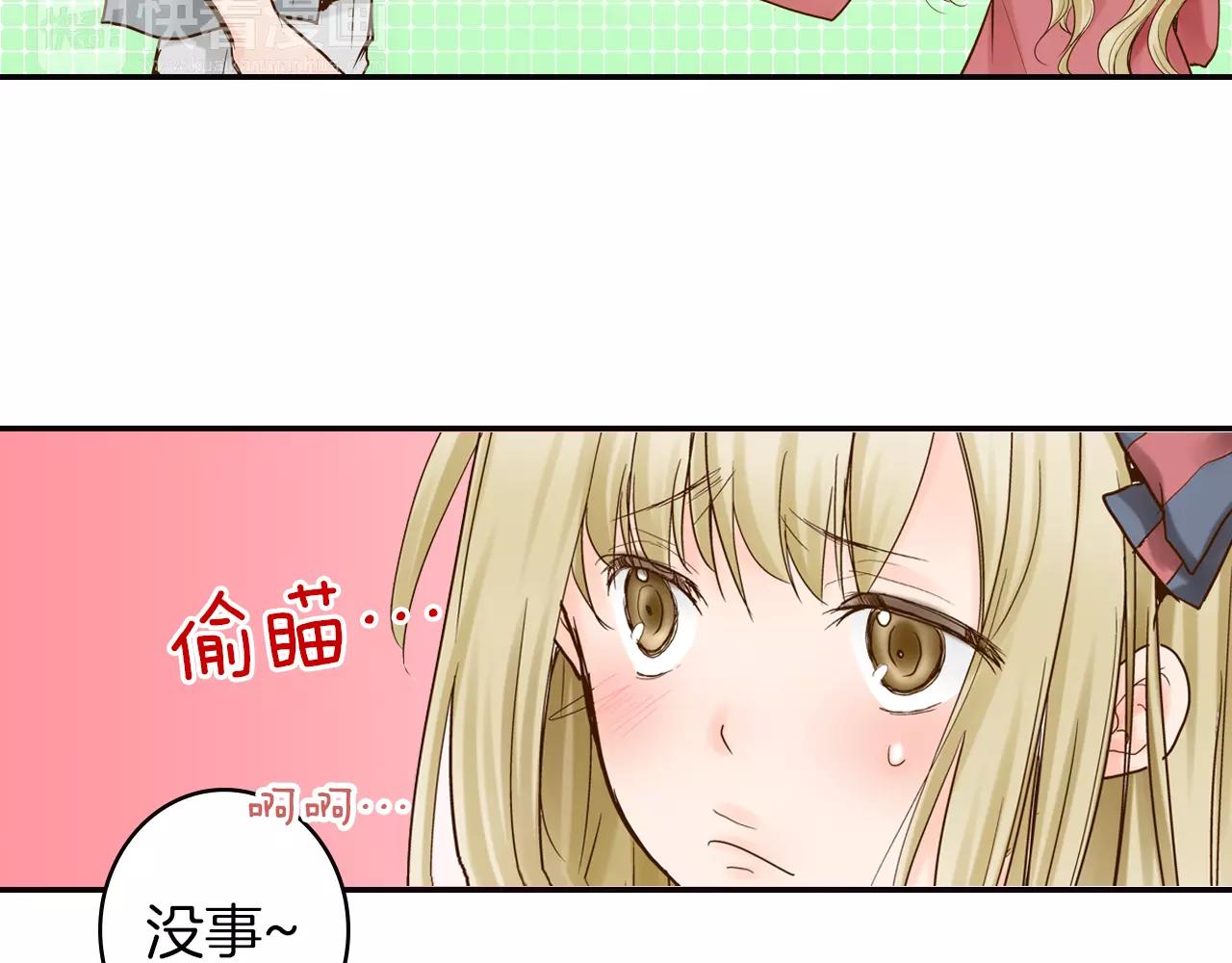 第11话 内心的声音26