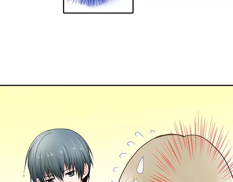 第3话 和他一起洗澡？！47