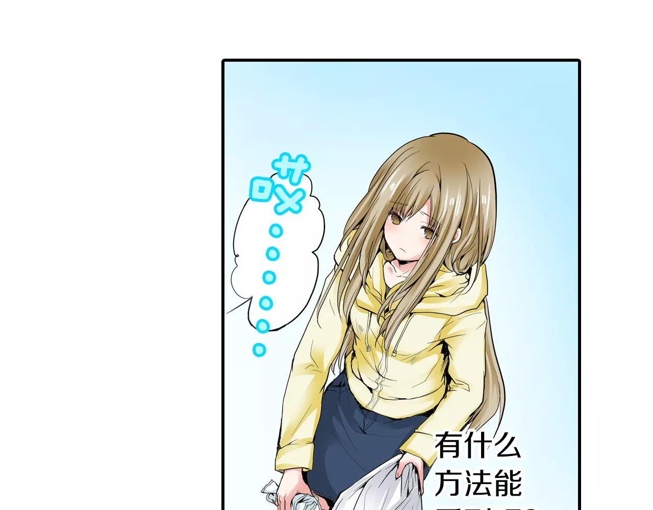 第5话 满身是吻痕的家伙26