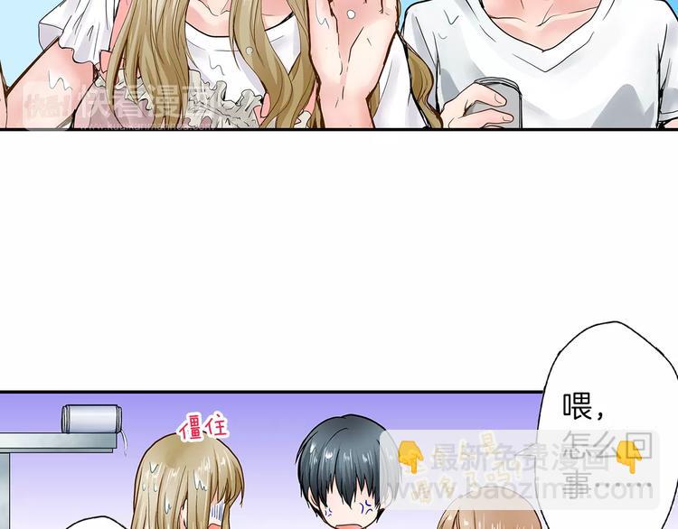 第3话 和他一起洗澡？！9