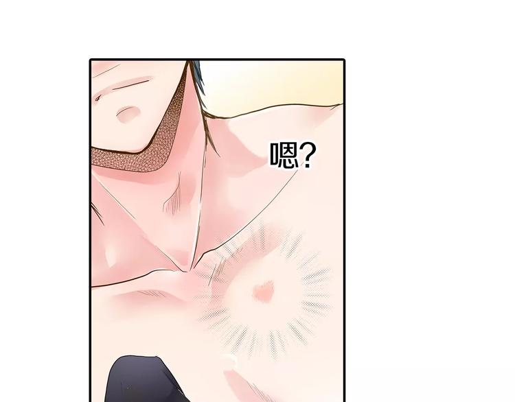 第3话 和他一起洗澡？！65