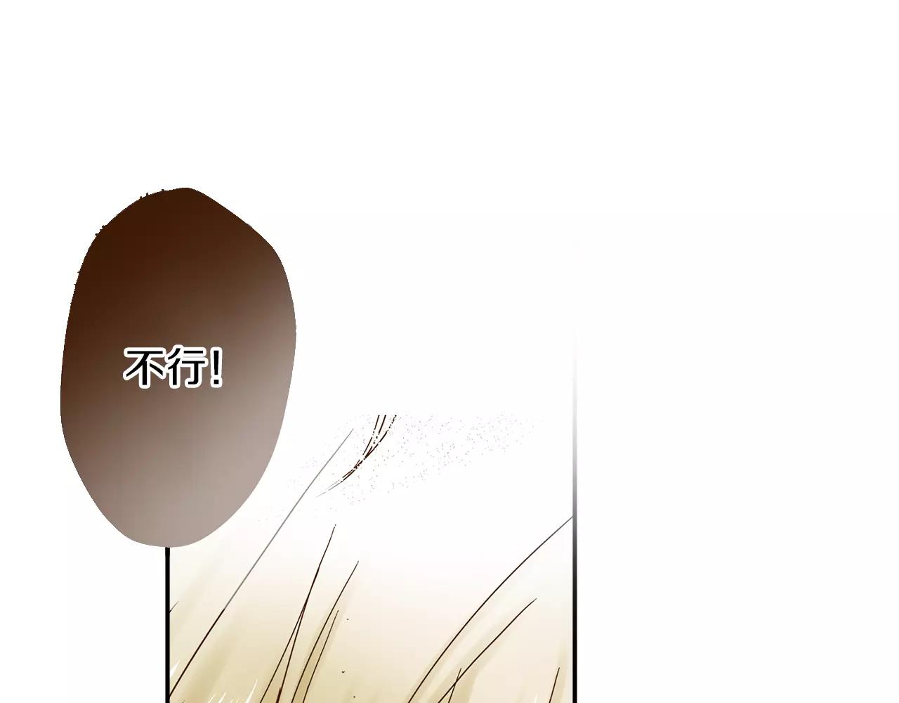 第12话 控制心跳35