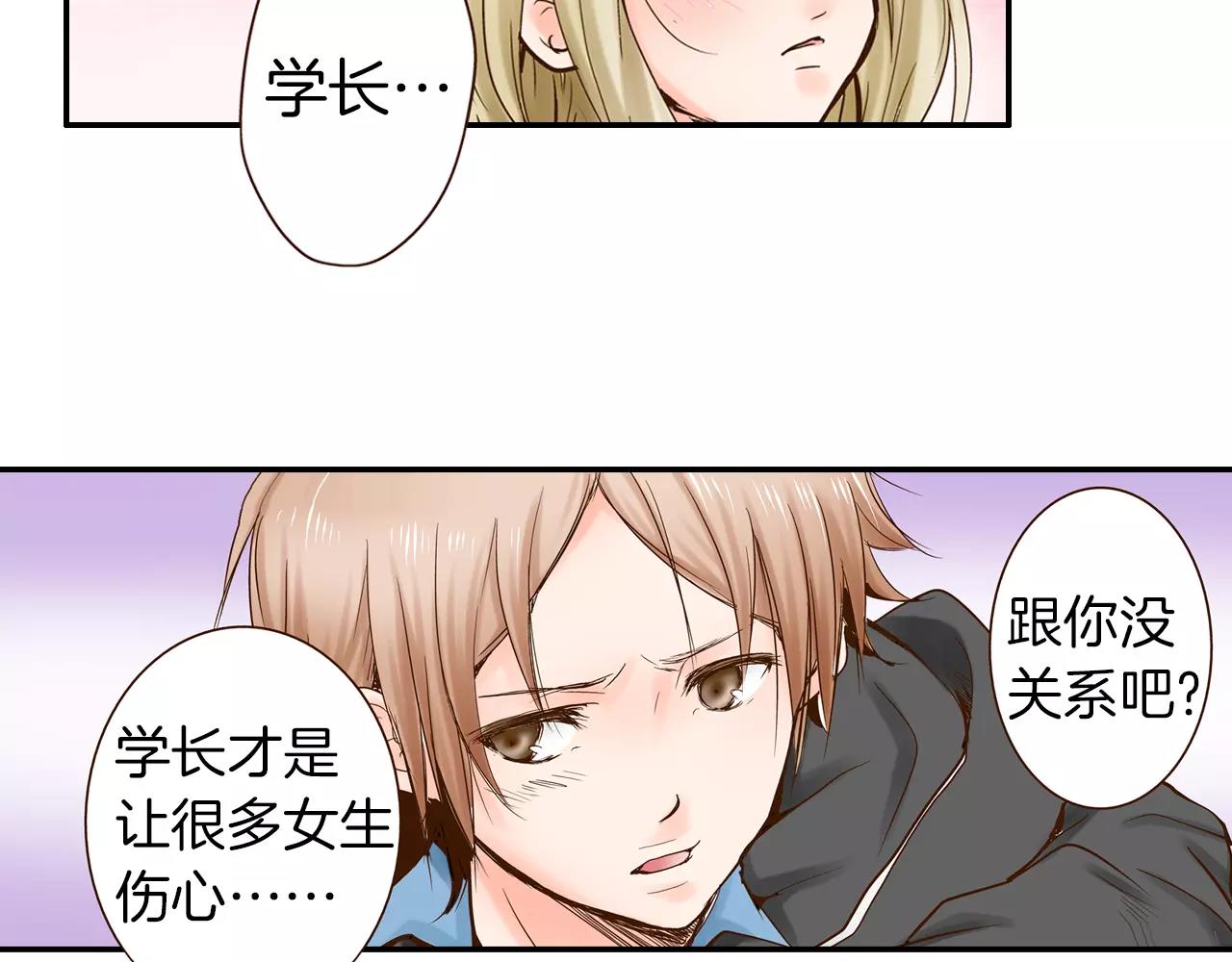 第12话 控制心跳47