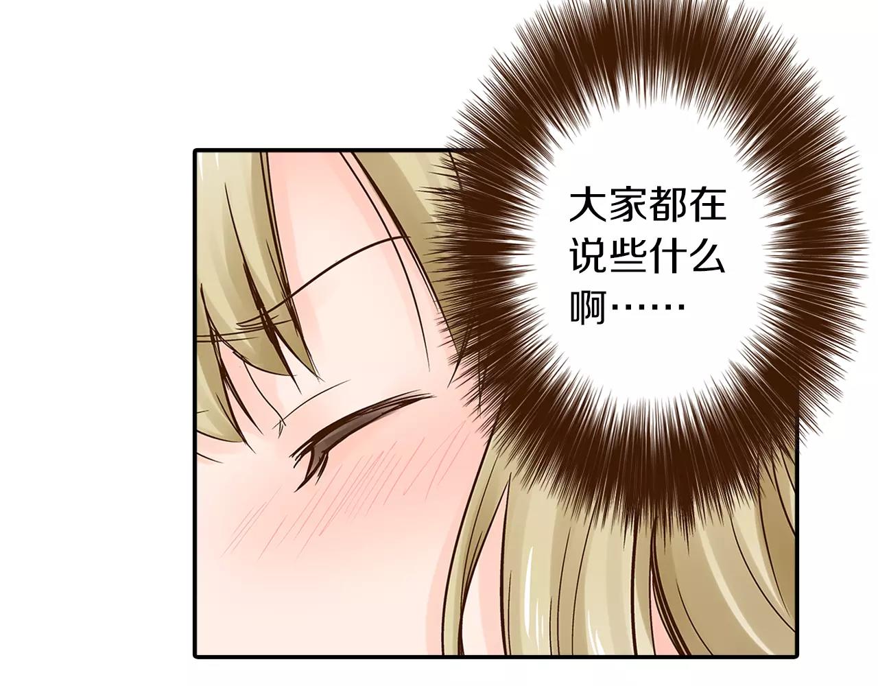 第13话 学长的爱34