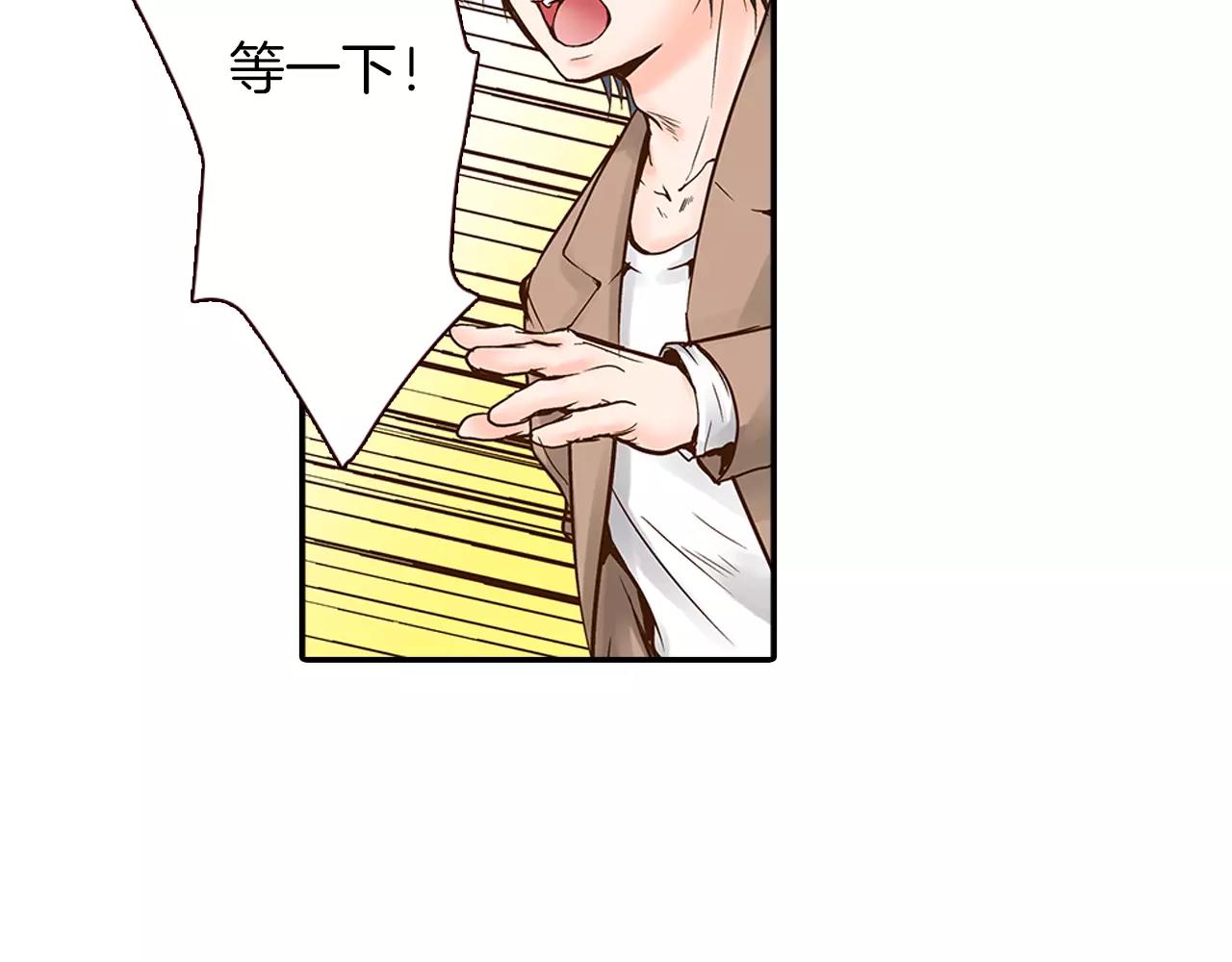 第13话 学长的爱36